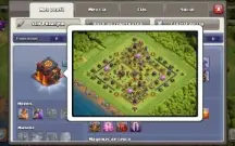 Clash of clans CV10 full barato