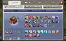 Clash of clans CV10 full barato