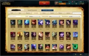 CONTA LOL PRATA V, 40 CAMPEÃO, 6 SKINS