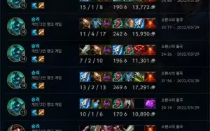 Conta boa diamond 4 (essencia pra trocar o nick)