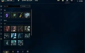 Conta boa diamond 4 (essencia pra trocar o nick)