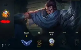 Conta boa diamond 4 (essencia pra trocar o nick)