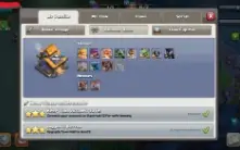 Conta Clash of Clans CV15 / TH15 Full Level 241CV15 FULL