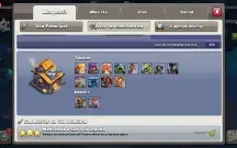 Clash Of Clans - Conta Rara