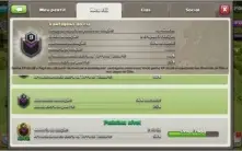 CLÃ NÍVEL 9 CLAN QUASE NVL10 VIRGEM DE LIGA