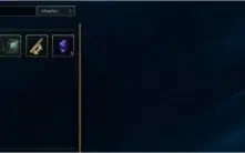CONTA DE LEAGUE OF LEGENDS.