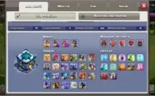 CV13 FULL TH13 6 CONSTRUTOR 7 SKINS VISUAL VILA GEMAS