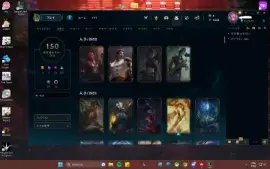 conta de lol com vayne ladra de almas serv br