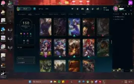 conta de lol com vayne ladra de almas serv br