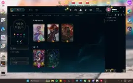 conta de lol com vayne ladra de almas serv br