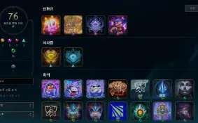 Conta Mestre Solo Duo E Diamante Iv Flex Mono Draven Epolio