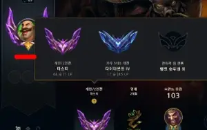 Conta Mestre Solo Duo E Diamante Iv Flex Mono Draven Epolio