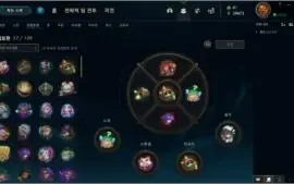 Conta League of Legends - 2K