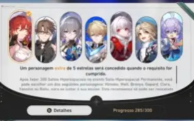 Seele E4 + Bis S2, Blade E2 + Bis e + | Star Rail Lv70