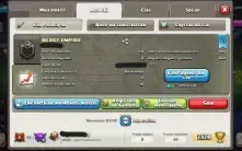 Clash of Clans - Clã nível 14