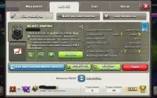 Clash of Clans - Clã nível 14
