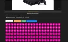 Tema WordPress Rifas ONLINE