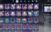 Seele + 2 T5 + cone T5 ar29