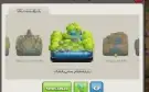 Clash of clans CV 12 quase full