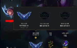 Conta Diamante Iv Padrão Enjoy Main Jg