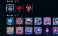 Conta Diamante Iv Padrão Enjoy Main Jg