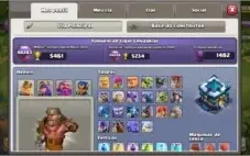 CV 13 Quase Full + Brawl Stars com todos os Brawlers