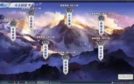Conta Saint Seiya Awakening (Chinês)