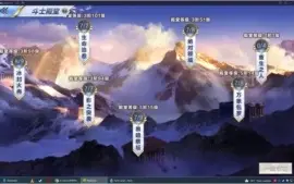 Conta Saint Seiya Awakening (Chinês)
