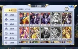 Conta Saint Seiya Awakening (Chinês)