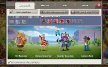 Coc Th13 90% Full Com Skins E Paisagens Tooop