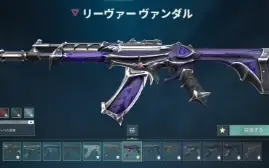 Conta FA Valorant 93 skins e faca xenocaçador