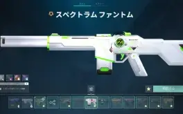 Conta FA Valorant 93 skins e faca xenocaçador