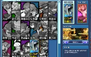 Server Grand chase Season 1 coreano/br com cash