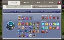 CV13 SEMI FULL TH13 6 CONSTRUTOR  5 SKINS BEM UPADO + GEMAS