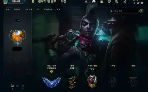 Conta lol Diamante IV
