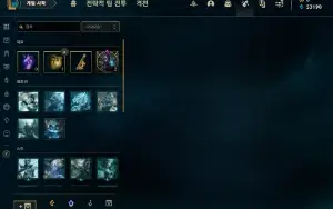 Conta lol Diamante IV