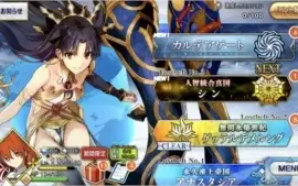 Fate Grand Order 6 SSR + 1400 Quartz