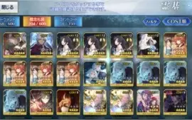 Fate Grand Order 6 SSR + 1400 Quartz