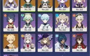 AR 39 > 16 Personagens Keqing, QiQi, Vent, Jean + 2 Armas 5*