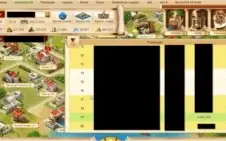 Ikariam Poseidon Top 50