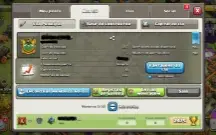 Clash of clans - clã clan nivel 18 - Capital 10, mineiro ful