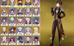 Zhongli - Ayato - Itto - AR 51