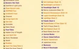 CONTA ADVENTUREQUEST WORLDS COM E-MAIL, VOID HIGHLORD, LV 85