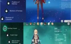 GENSHIM IMPACT AR 55 SERVER NA