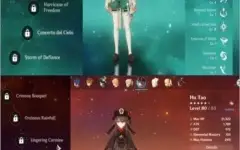 GENSHIM IMPACT AR 55 SERVER NA