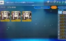 Conta Starter Fate/Go Jp - 5 SSR
