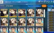 Conta Starter Fate/Go Jp - 5 SSR