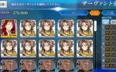 Conta Starter Fate/Go Jp - 5 SSR