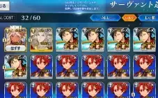 Conta Starter Fate/Go Jp - 5 SSR