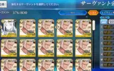 Conta Starter Fate/Go Jp - 5 SSR